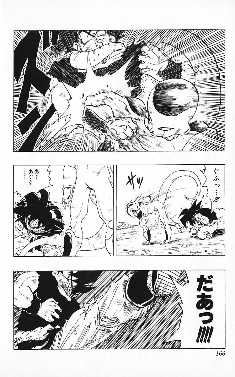 Chapitre 26 — Dragon Ball (Édition Japonaise) Vol. 26 — page 166