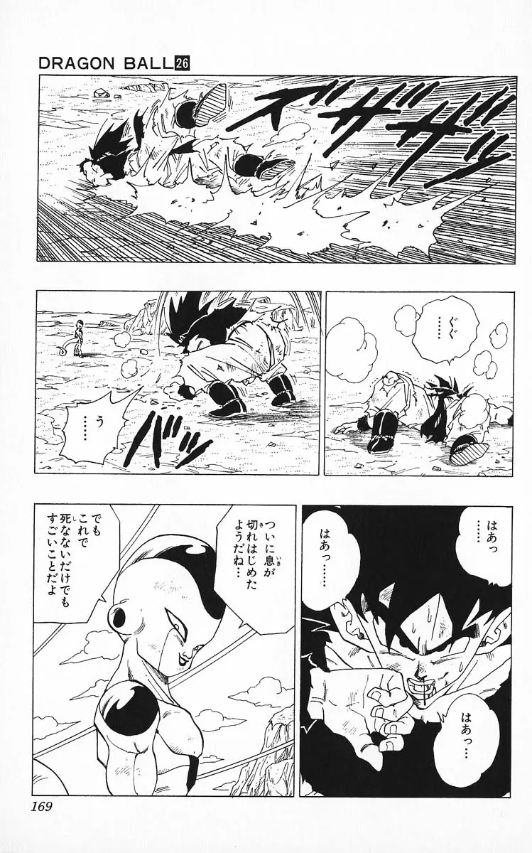 Chapitre 26 — Dragon Ball (Édition Japonaise) Vol. 26 — page 169
