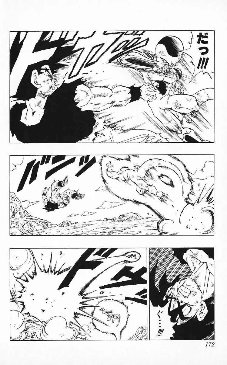Chapitre 26 — Dragon Ball (Édition Japonaise) Vol. 26 — page 172