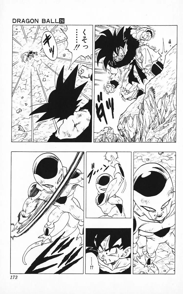 Chapitre 26 — Dragon Ball (Édition Japonaise) Vol. 26 — page 173