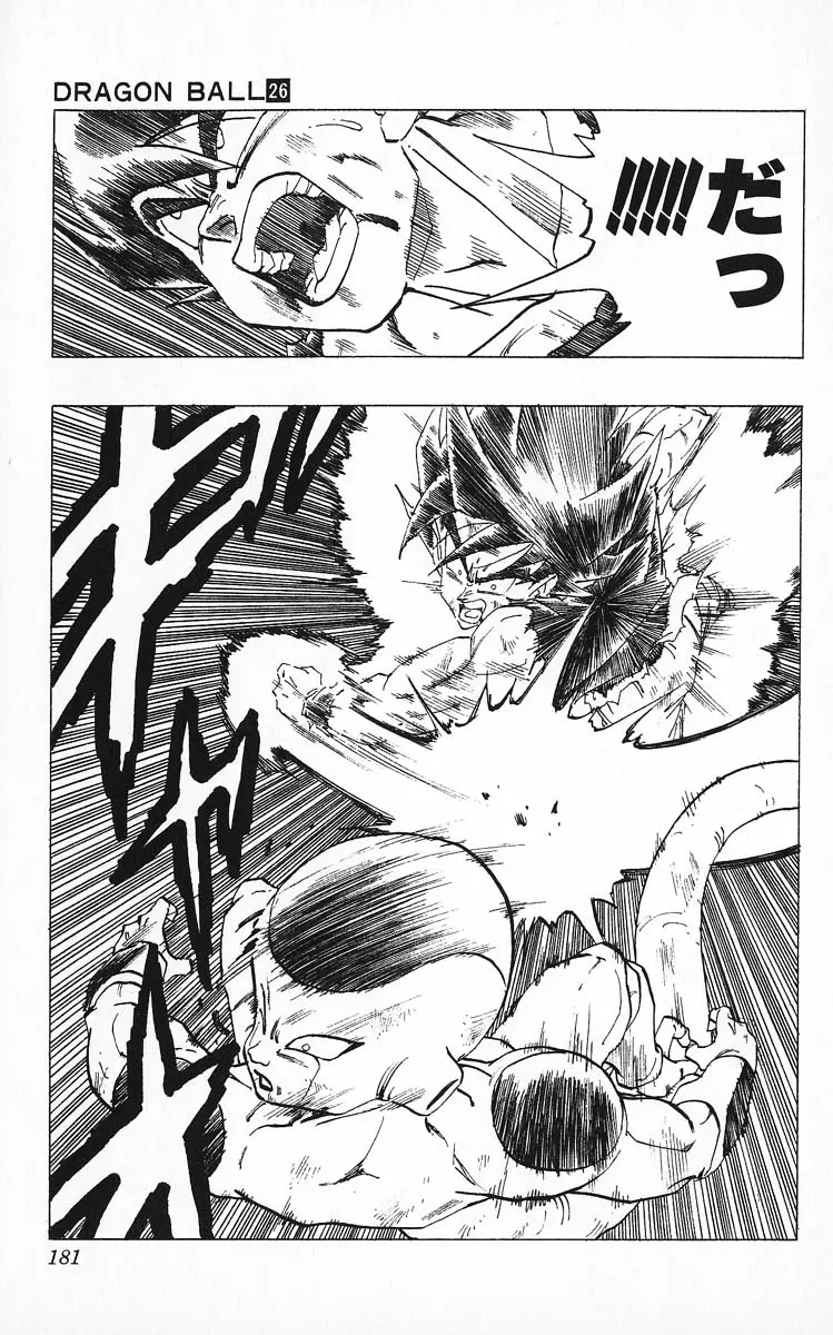 Chapitre 26 — Dragon Ball (Édition Japonaise) Vol. 26 — page 181