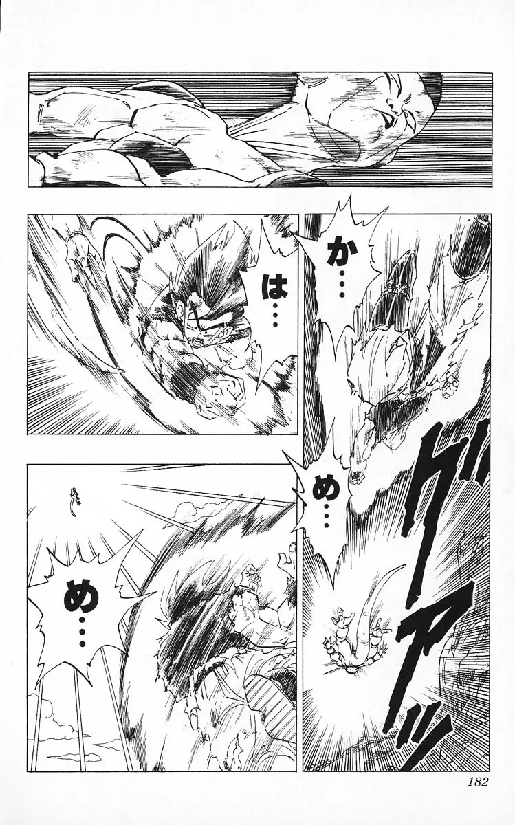 Chapitre 26 — Dragon Ball (Édition Japonaise) Vol. 26 — page 182