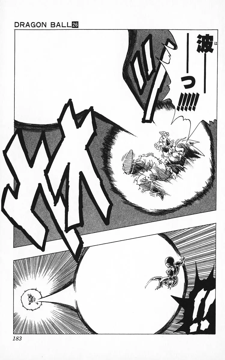 Chapitre 26 — Dragon Ball (Édition Japonaise) Vol. 26 — page 183