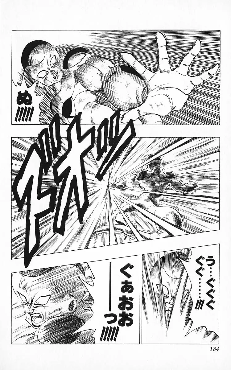Chapitre 26 — Dragon Ball (Édition Japonaise) Vol. 26 — page 184