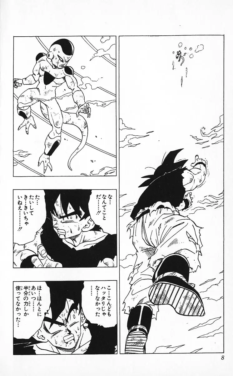 Chapitre 27 — Dragon Ball (Édition Japonaise) Vol. 27 — page 8