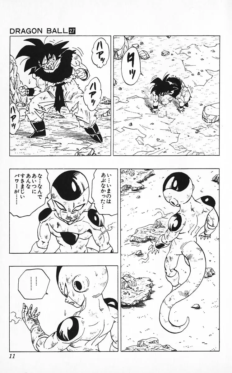 Chapitre 27 — Dragon Ball (Édition Japonaise) Vol. 27 — page 11