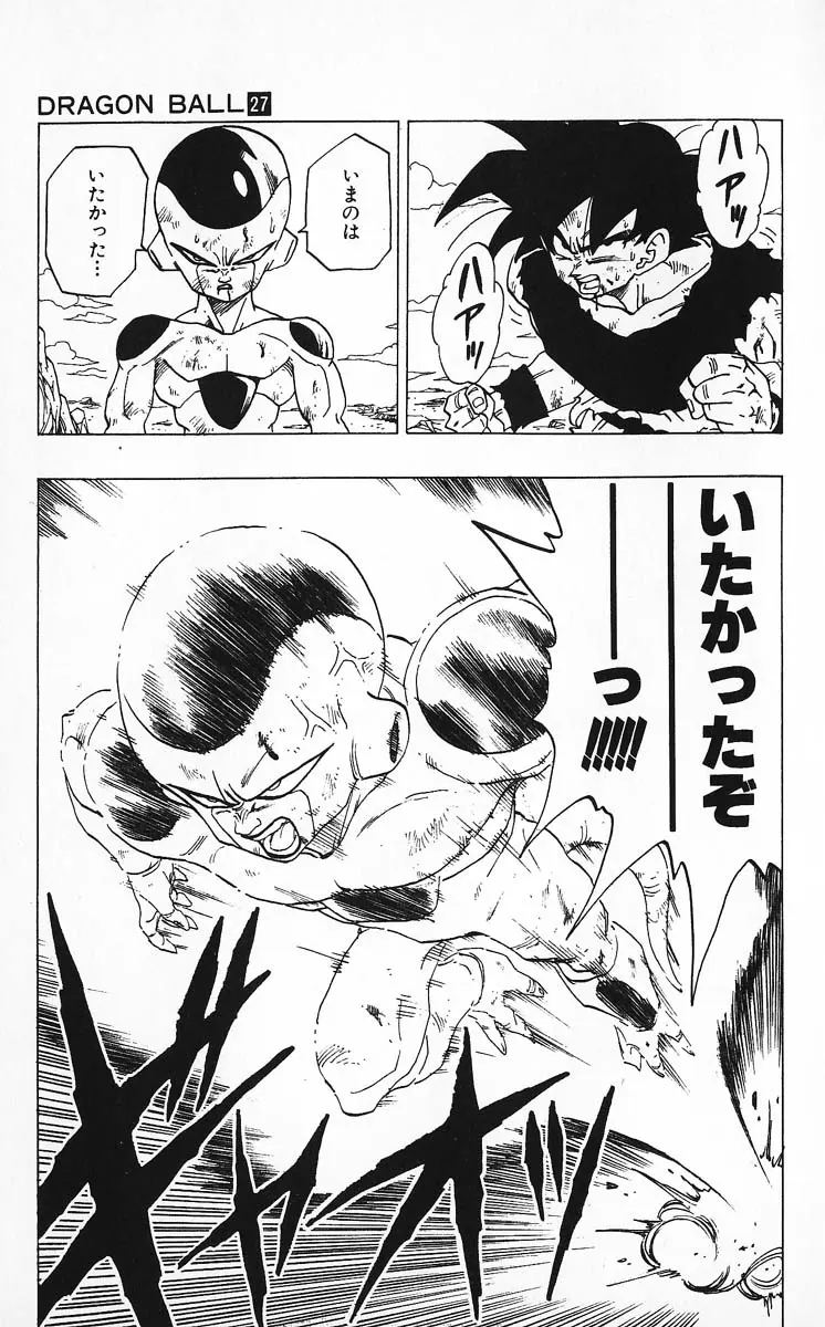 Chapitre 27 — Dragon Ball (Édition Japonaise) Vol. 27 — page 13