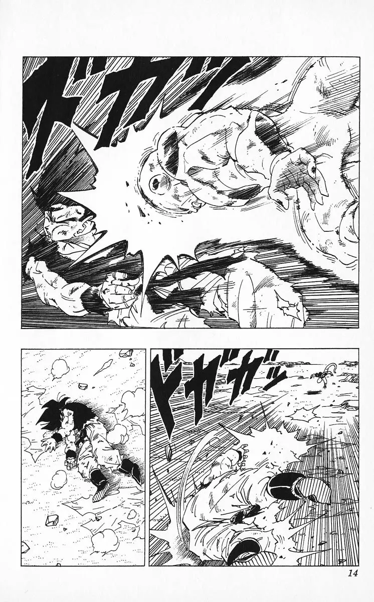 Chapitre 27 — Dragon Ball (Édition Japonaise) Vol. 27 — page 14