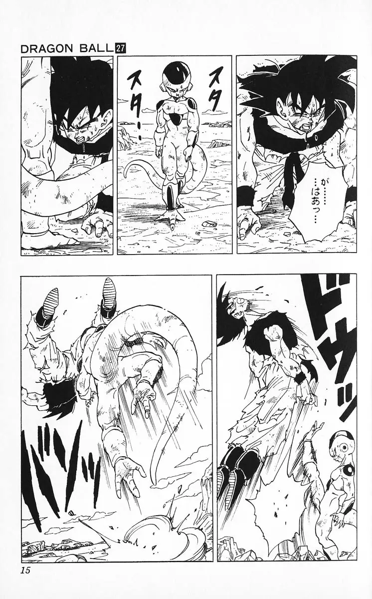 Chapitre 27 — Dragon Ball (Édition Japonaise) Vol. 27 — page 15