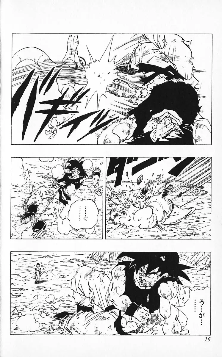 Chapitre 27 — Dragon Ball (Édition Japonaise) Vol. 27 — page 16