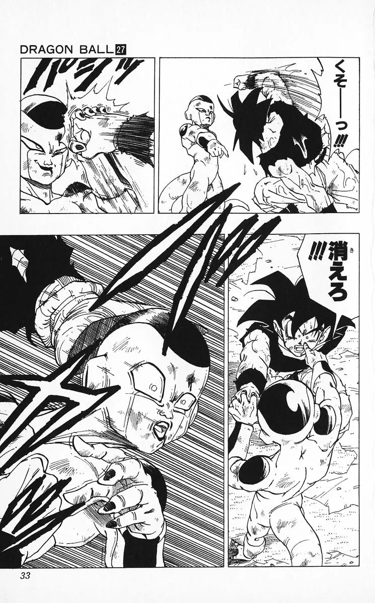 Chapitre 27 — Dragon Ball (Édition Japonaise) Vol. 27 — page 33