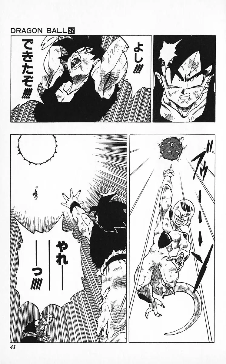 Chapitre 27 — Dragon Ball (Édition Japonaise) Vol. 27 — page 41