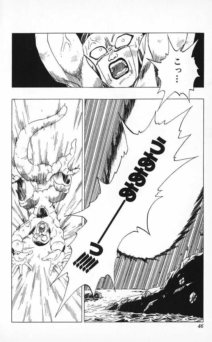 Chapitre 27 — Dragon Ball (Édition Japonaise) Vol. 27 — page 46