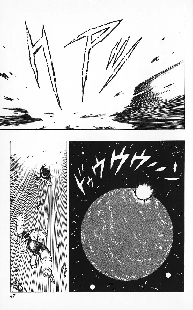 Chapitre 27 — Dragon Ball (Édition Japonaise) Vol. 27 — page 47