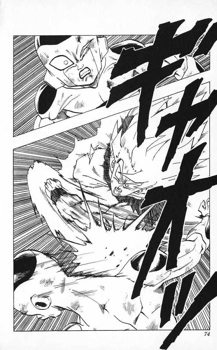 Chapitre 27 — Dragon Ball (Édition Japonaise) Vol. 27 — page 74