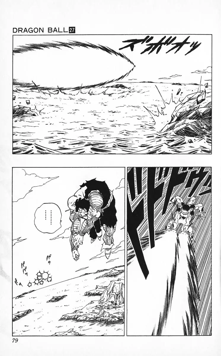 Chapitre 27 — Dragon Ball (Édition Japonaise) Vol. 27 — page 79