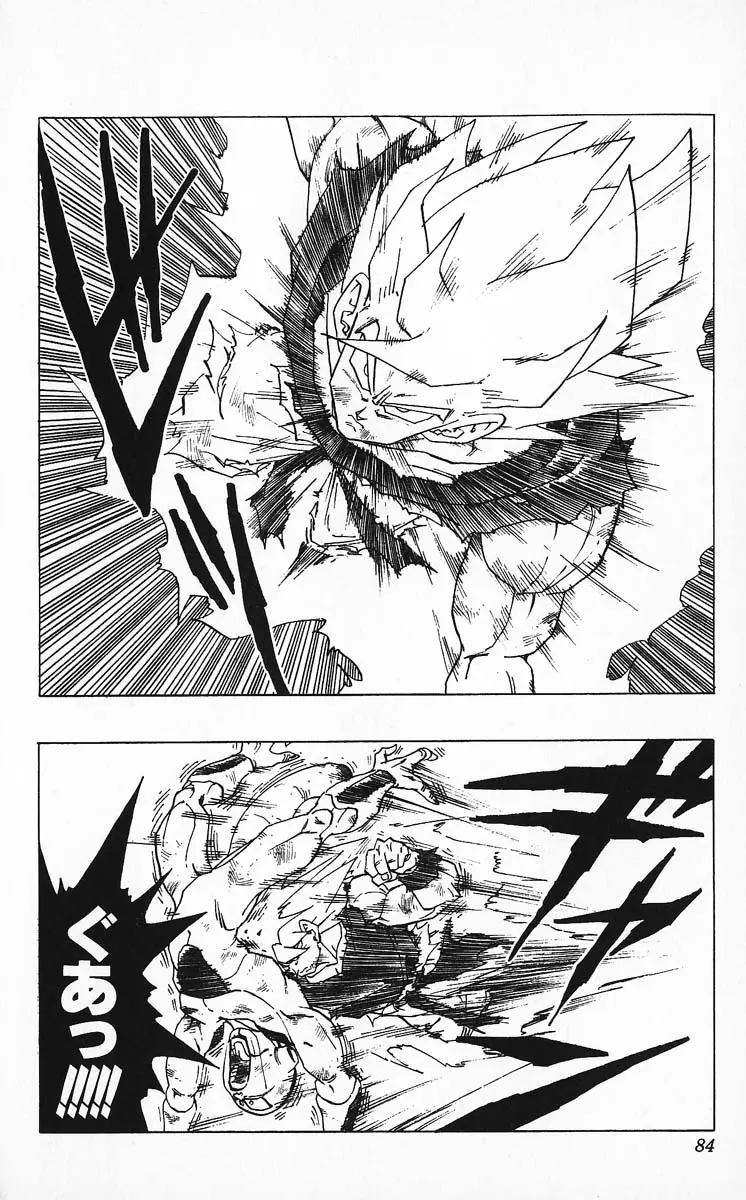 Chapitre 27 — Dragon Ball (Édition Japonaise) Vol. 27 — page 84