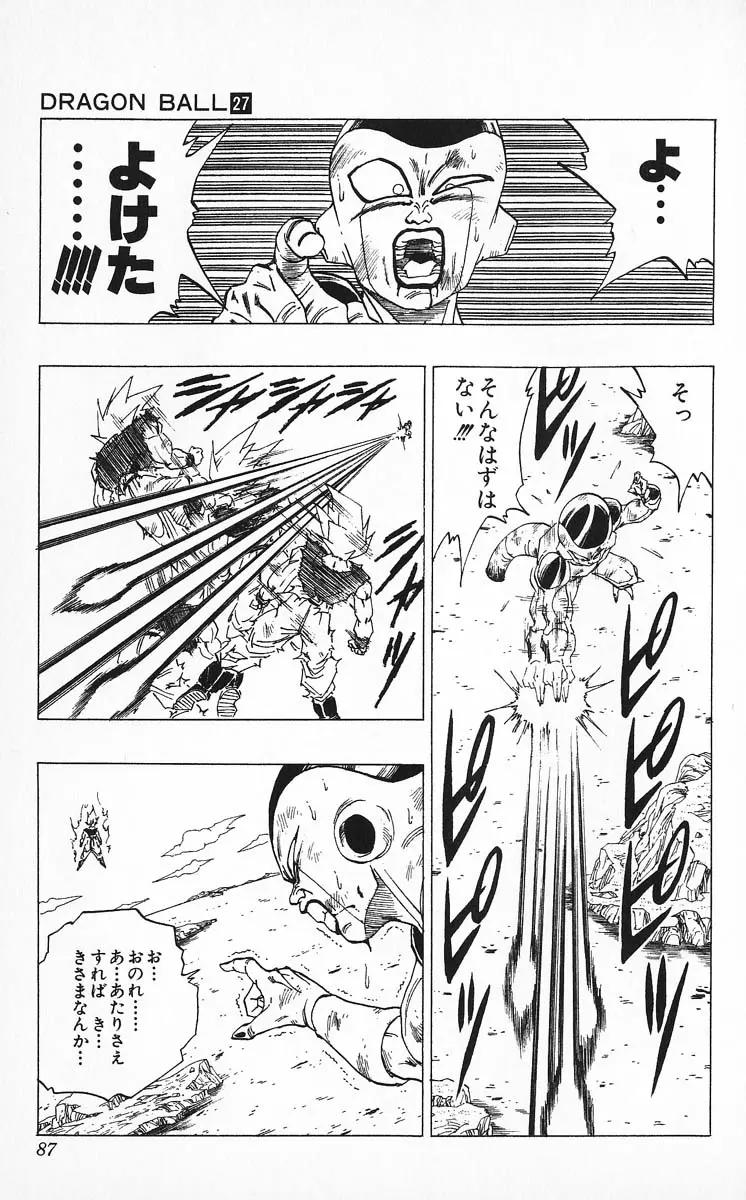 Chapitre 27 — Dragon Ball (Édition Japonaise) Vol. 27 — page 87