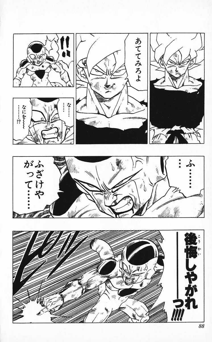 Chapitre 27 — Dragon Ball (Édition Japonaise) Vol. 27 — page 88