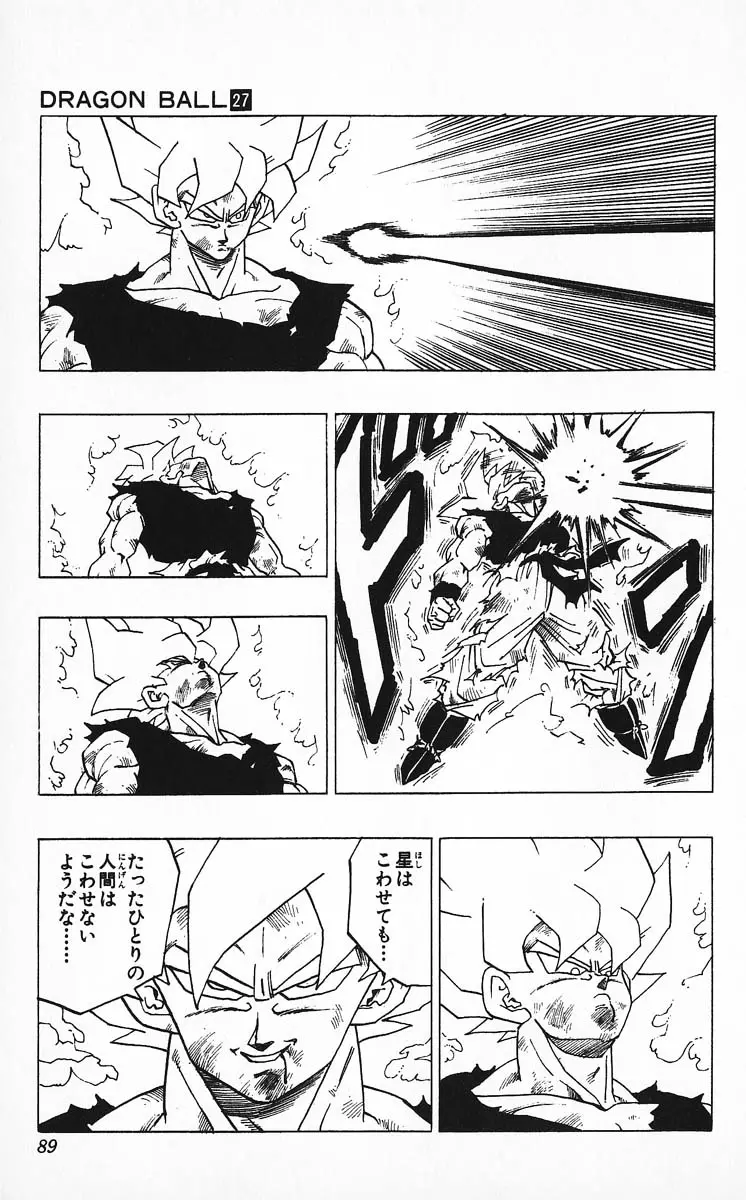 Chapitre 27 — Dragon Ball (Édition Japonaise) Vol. 27 — page 89
