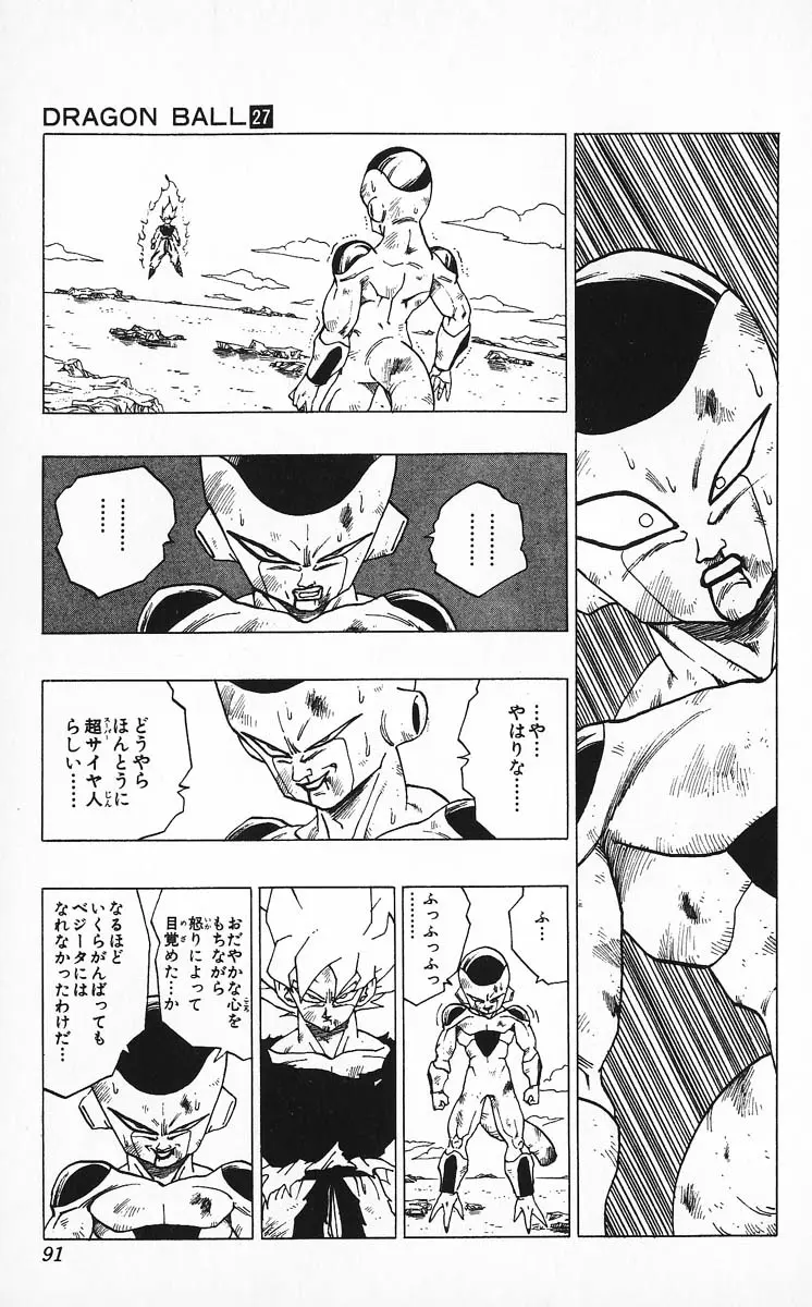 Chapitre 27 — Dragon Ball (Édition Japonaise) Vol. 27 — page 91