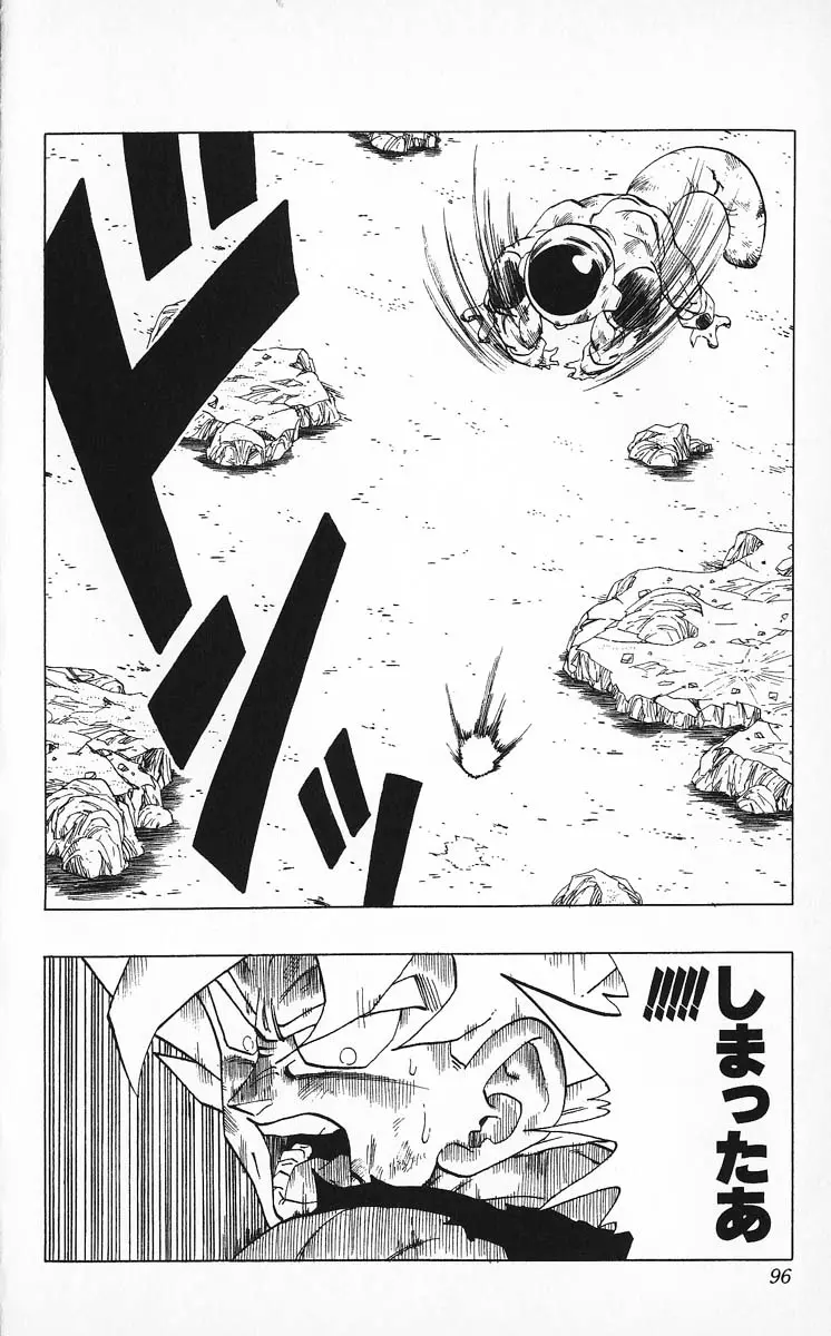Chapitre 27 — Dragon Ball (Édition Japonaise) Vol. 27 — page 96