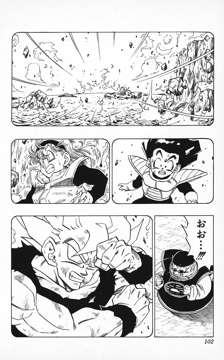Chapitre 27 — Dragon Ball (Édition Japonaise) Vol. 27 — page 102