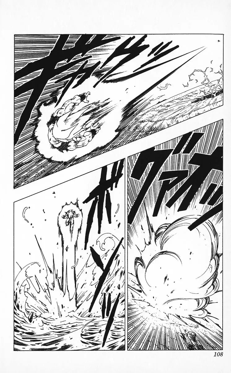 Chapitre 27 — Dragon Ball (Édition Japonaise) Vol. 27 — page 108