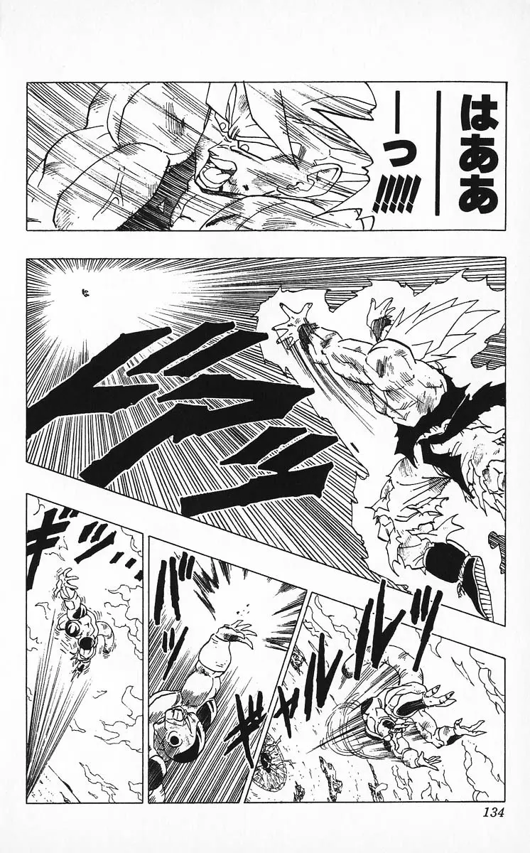 Chapitre 27 — Dragon Ball (Édition Japonaise) Vol. 27 — page 134