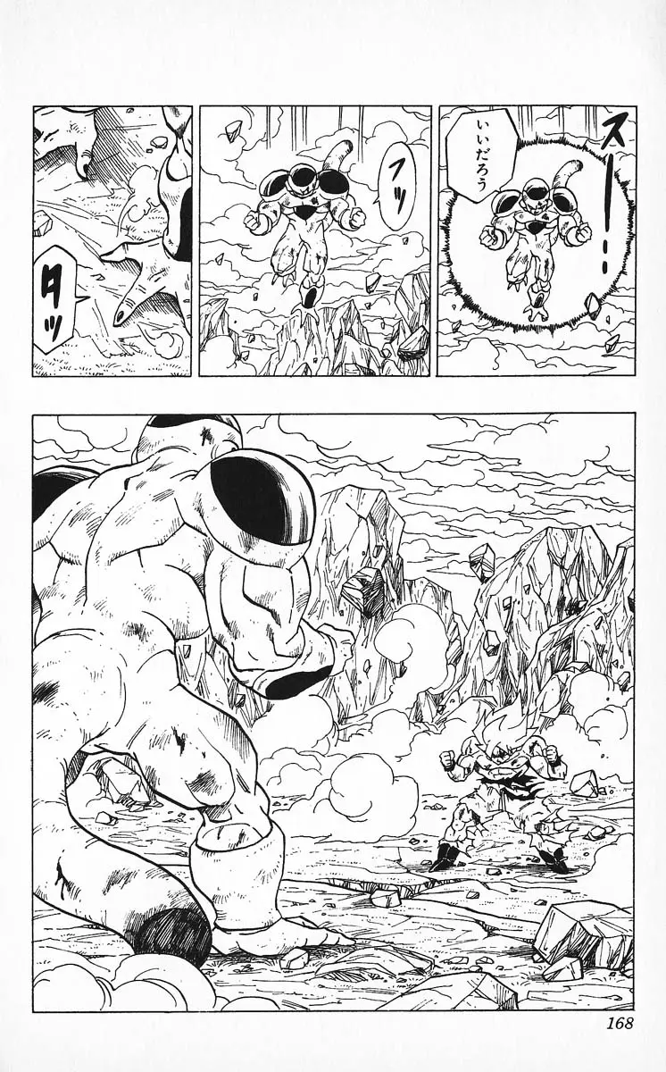 Chapitre 27 — Dragon Ball (Édition Japonaise) Vol. 27 — page 168