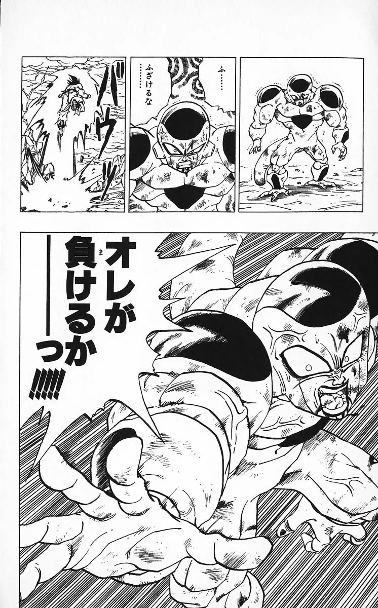 Chapitre 27 — Dragon Ball (Édition Japonaise) Vol. 27 — page 182