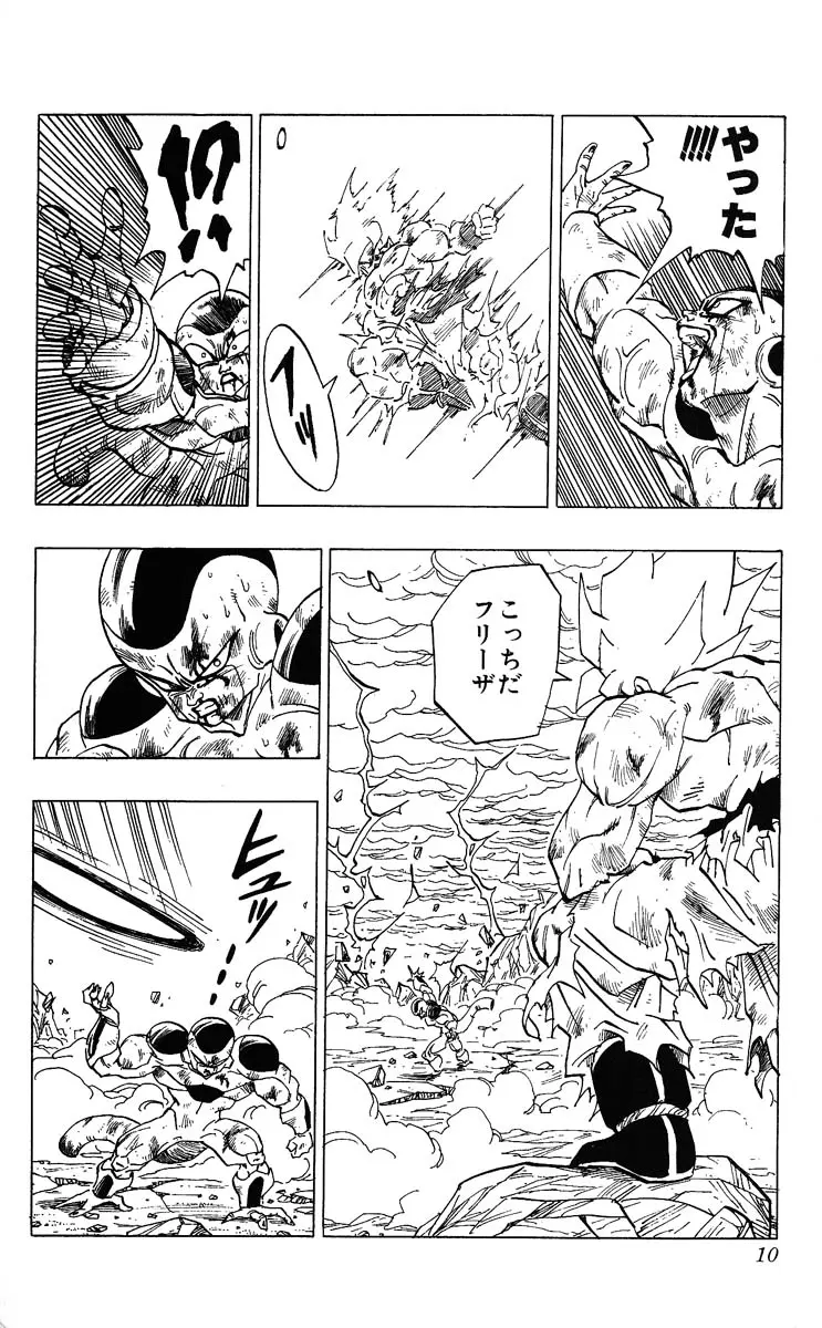 Chapitre 28 — Dragon Ball (Édition Japonaise) Vol. 28 — page 10