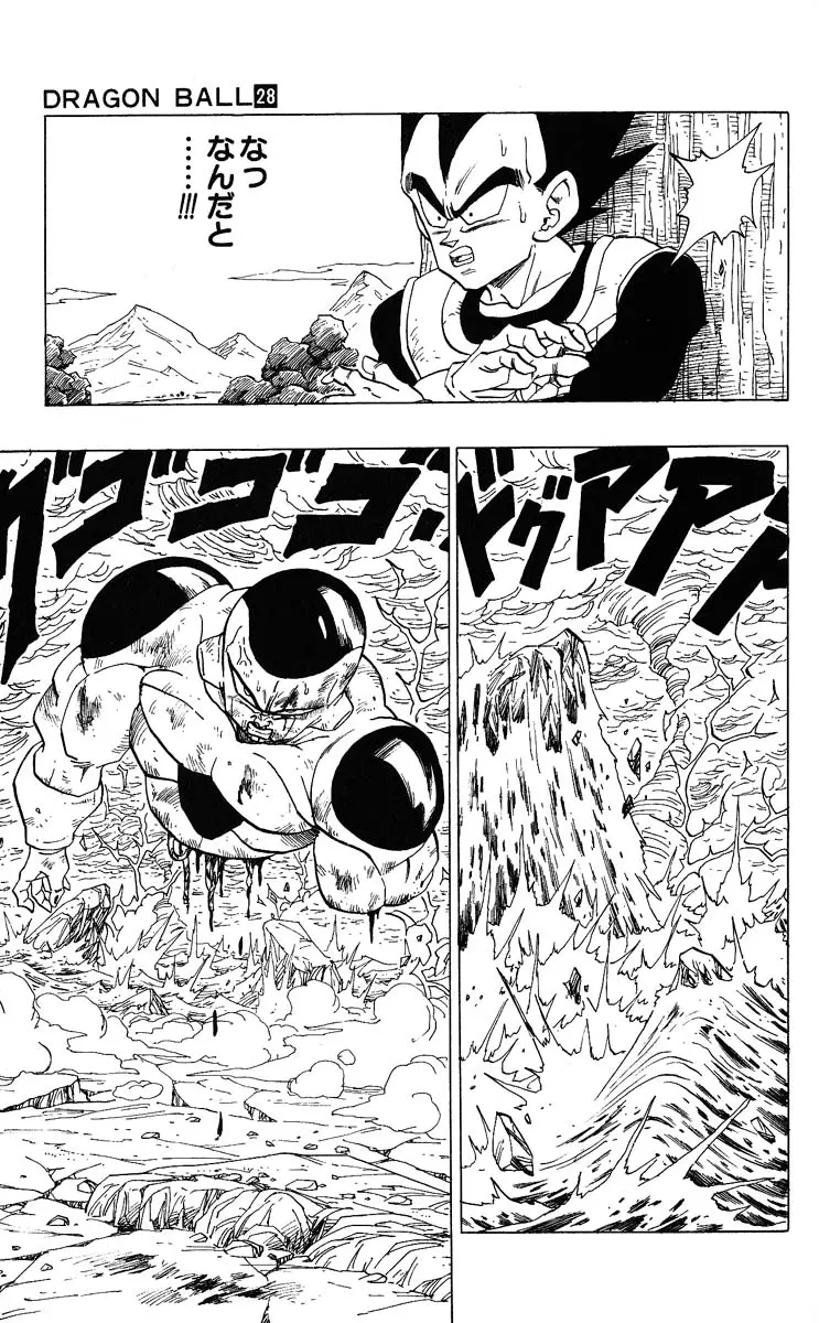 Chapitre 28 — Dragon Ball (Édition Japonaise) Vol. 28 — page 27