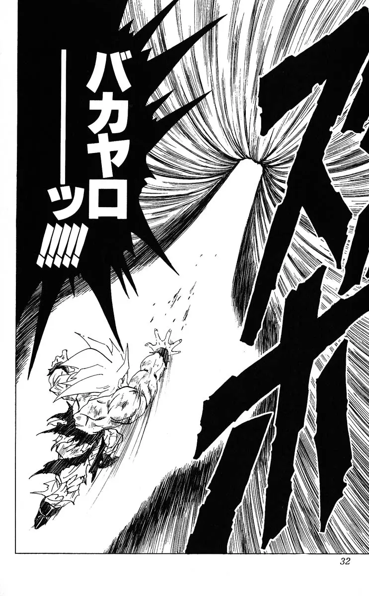 Chapitre 28 — Dragon Ball (Édition Japonaise) Vol. 28 — page 32