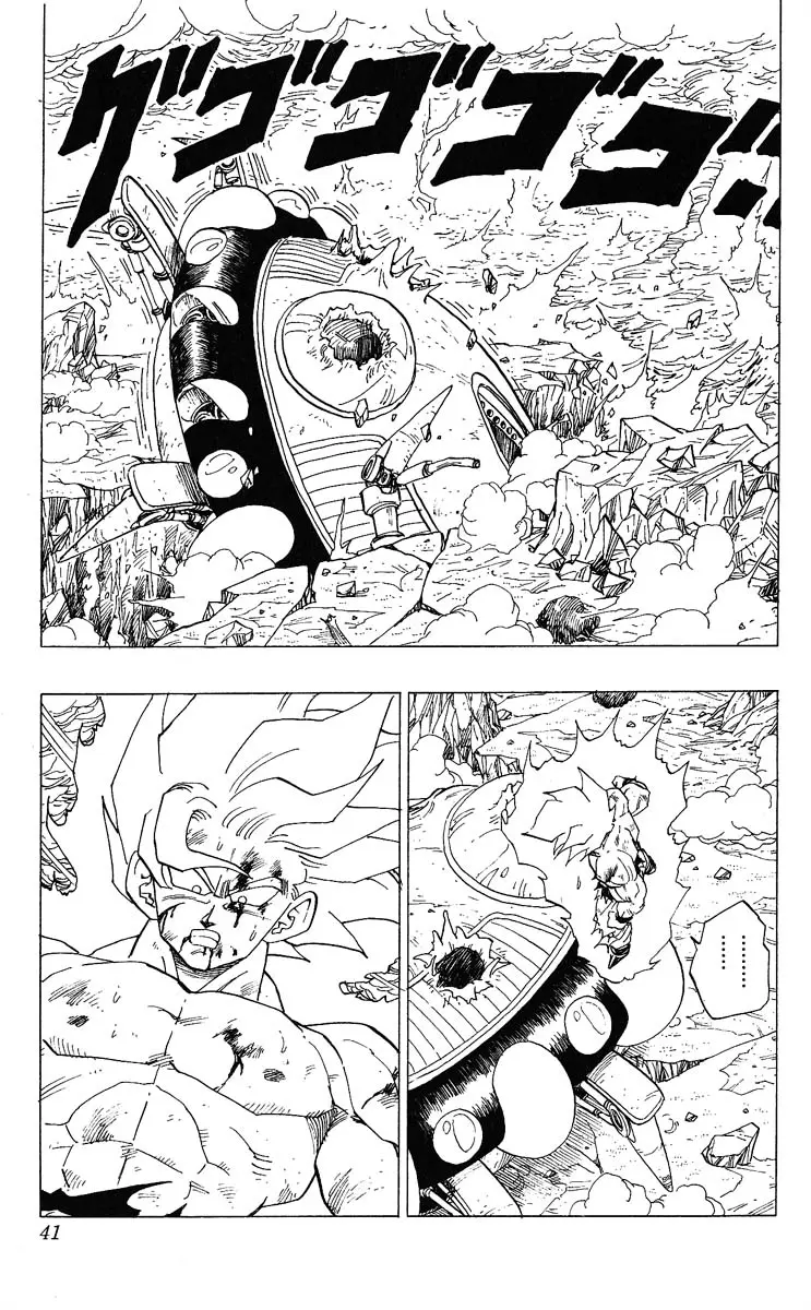Chapitre 28 — Dragon Ball (Édition Japonaise) Vol. 28 — page 41
