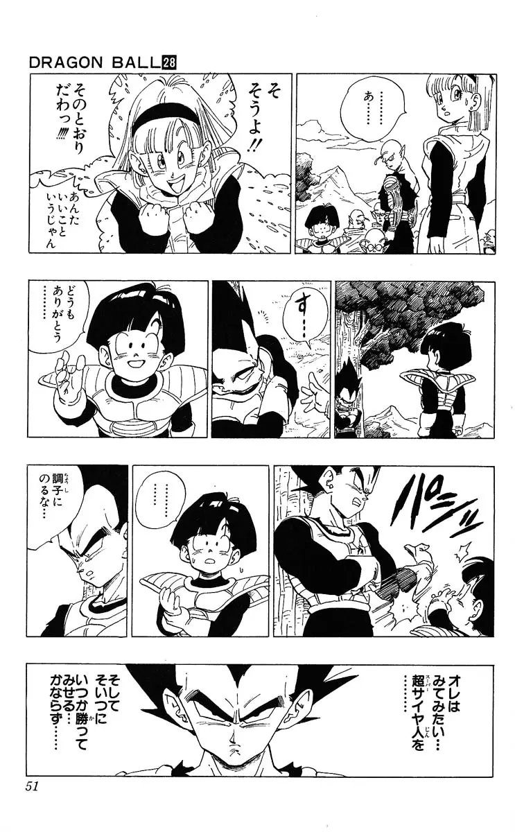 Chapitre 28 — Dragon Ball (Édition Japonaise) Vol. 28 — page 51