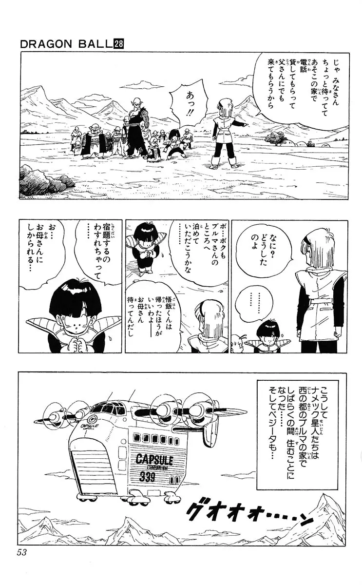 Chapitre 28 — Dragon Ball (Édition Japonaise) Vol. 28 — page 53