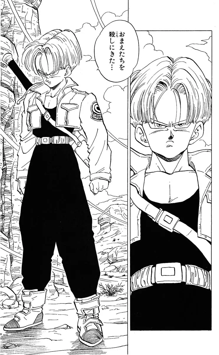 Chapitre 28 — Dragon Ball (Édition Japonaise) Vol. 28 — page 79