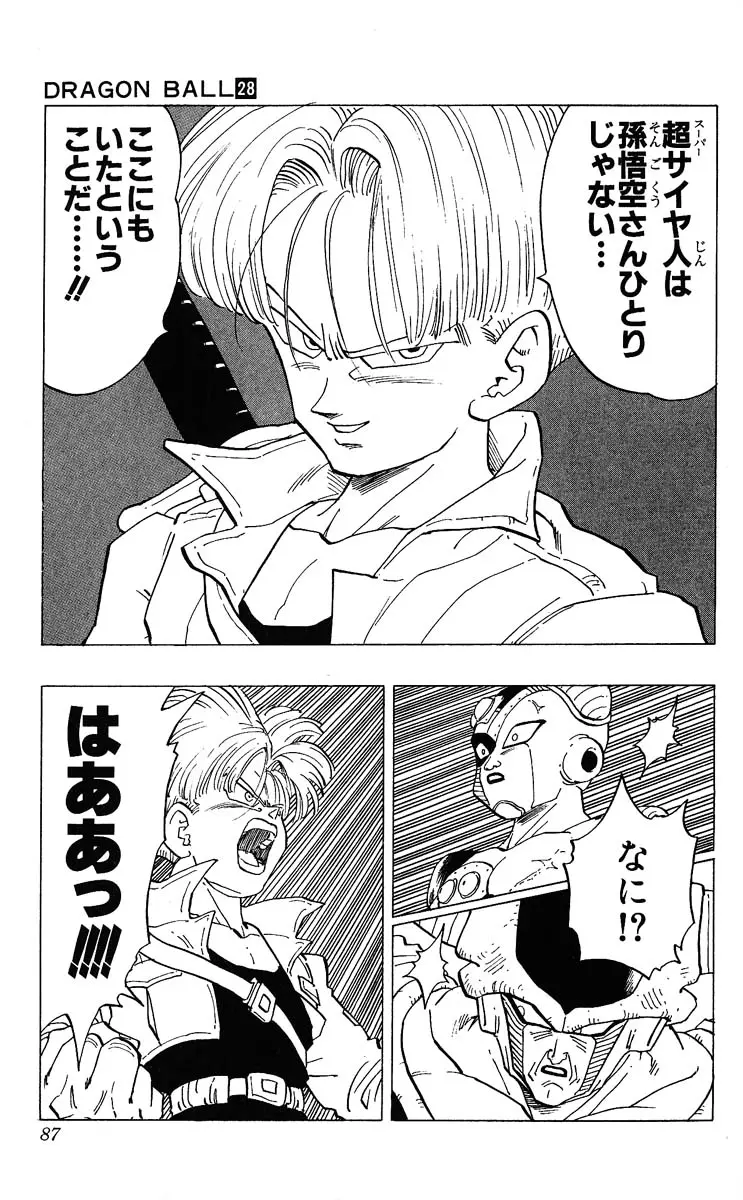 Chapitre 28 — Dragon Ball (Édition Japonaise) Vol. 28 — page 87