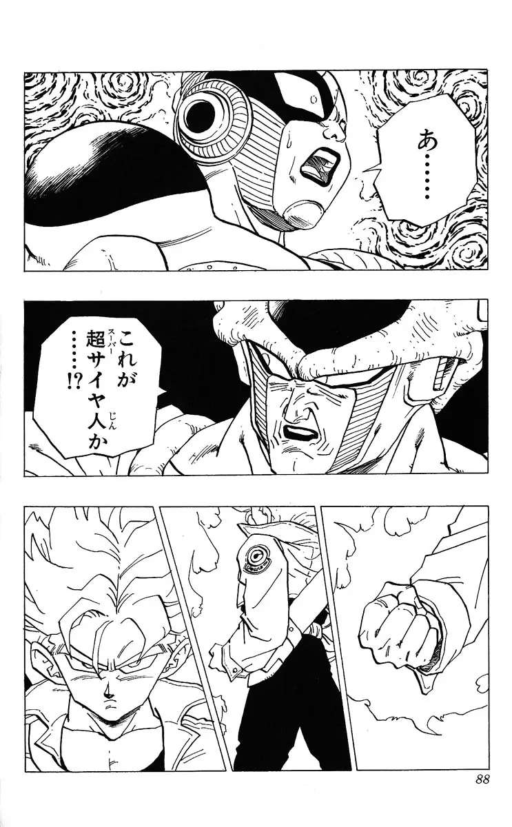 Chapitre 28 — Dragon Ball (Édition Japonaise) Vol. 28 — page 88