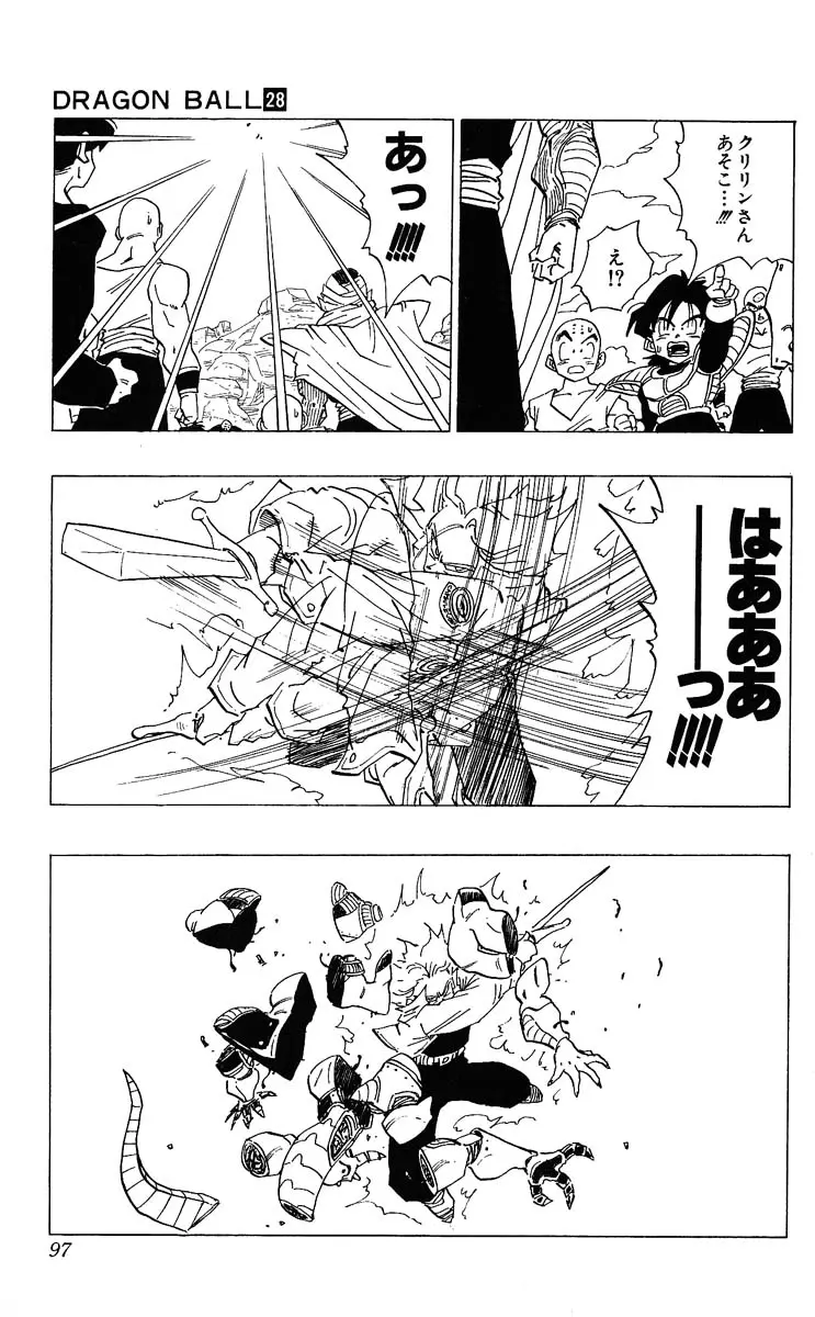 Chapitre 28 — Dragon Ball (Édition Japonaise) Vol. 28 — page 97