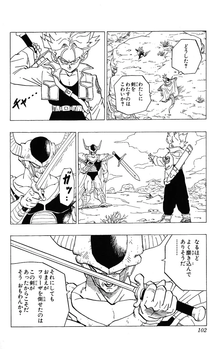 Chapitre 28 — Dragon Ball (Édition Japonaise) Vol. 28 — page 102