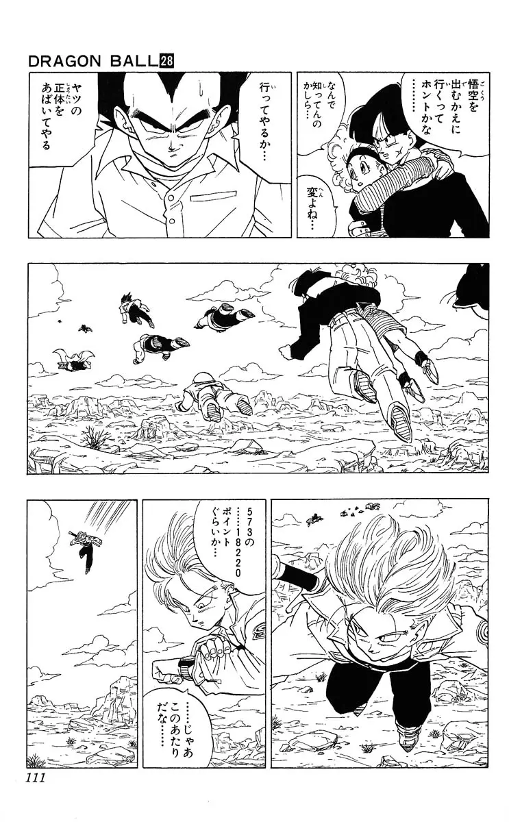 Chapitre 28 — Dragon Ball (Édition Japonaise) Vol. 28 — page 111