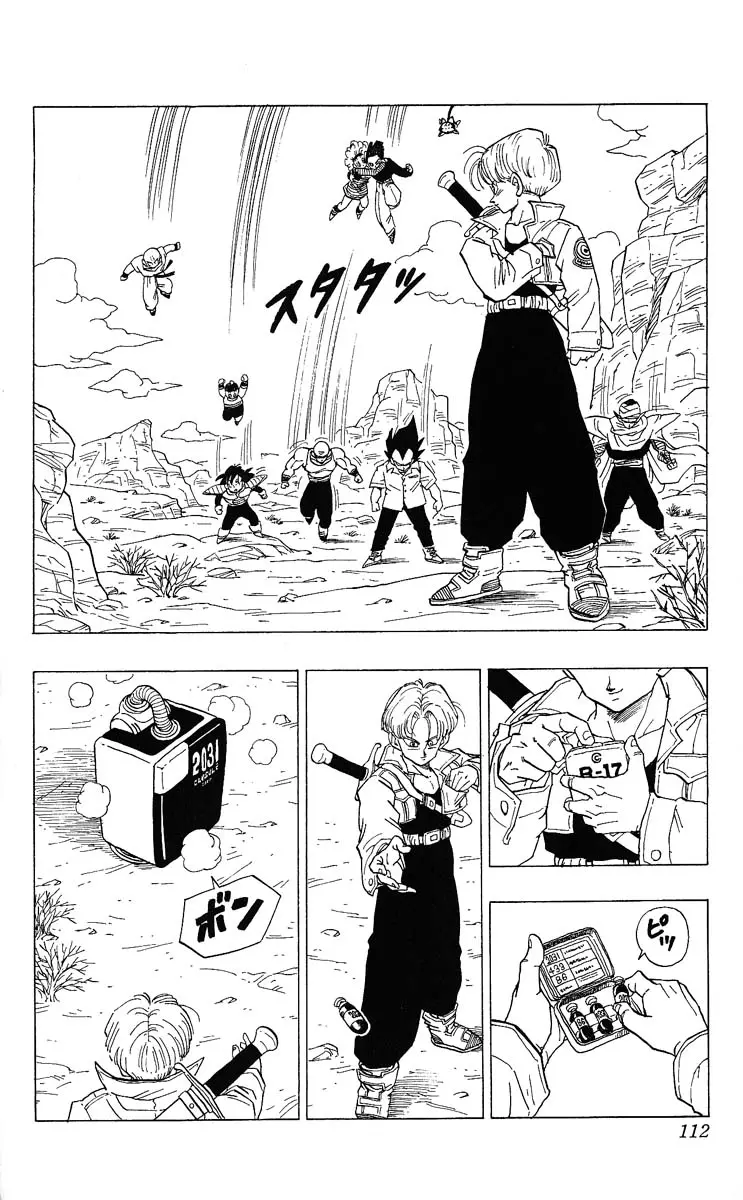 Chapitre 28 — Dragon Ball (Édition Japonaise) Vol. 28 — page 112