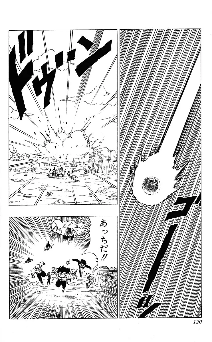 Chapitre 28 — Dragon Ball (Édition Japonaise) Vol. 28 — page 120