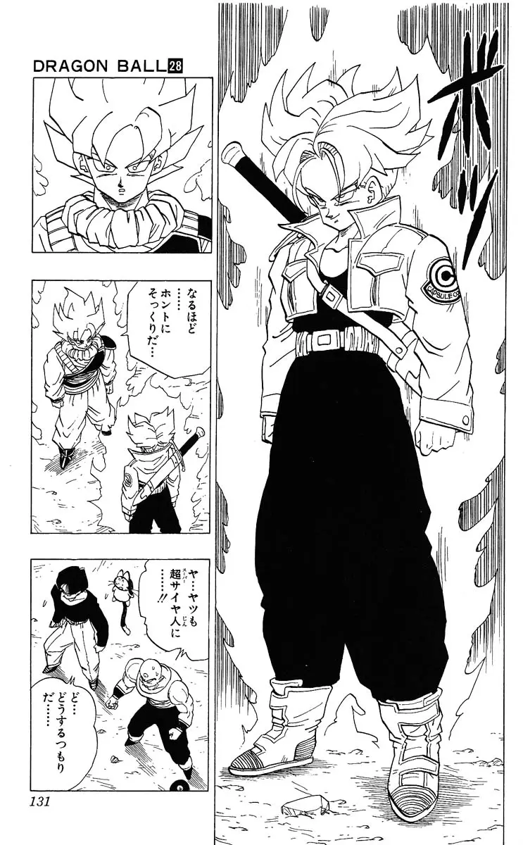 Chapitre 28 — Dragon Ball (Édition Japonaise) Vol. 28 — page 131
