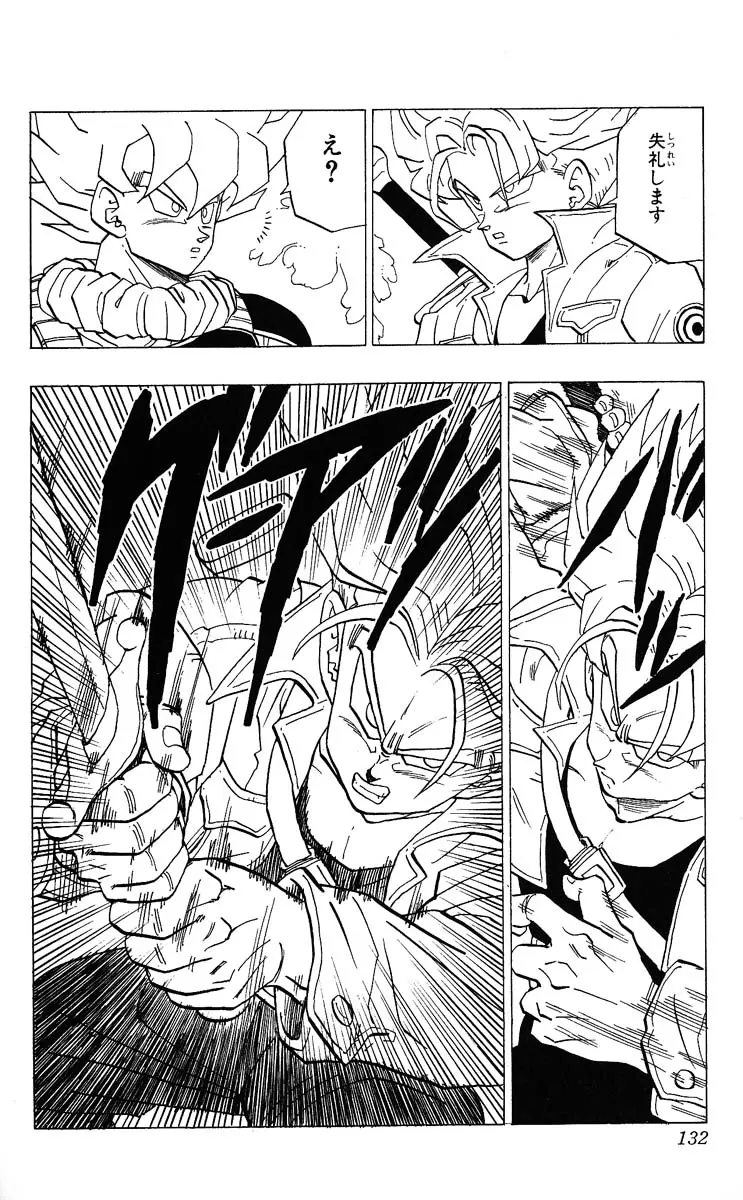 Chapitre 28 — Dragon Ball (Édition Japonaise) Vol. 28 — page 132