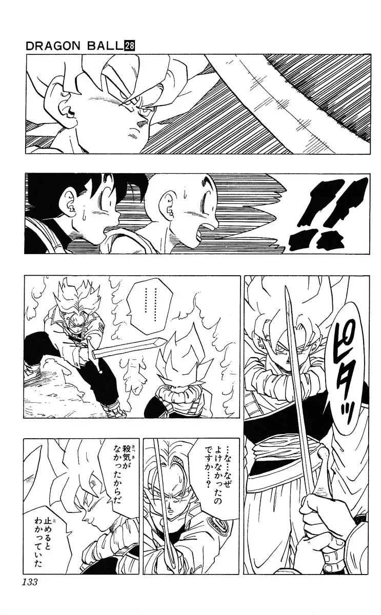 Chapitre 28 — Dragon Ball (Édition Japonaise) Vol. 28 — page 133