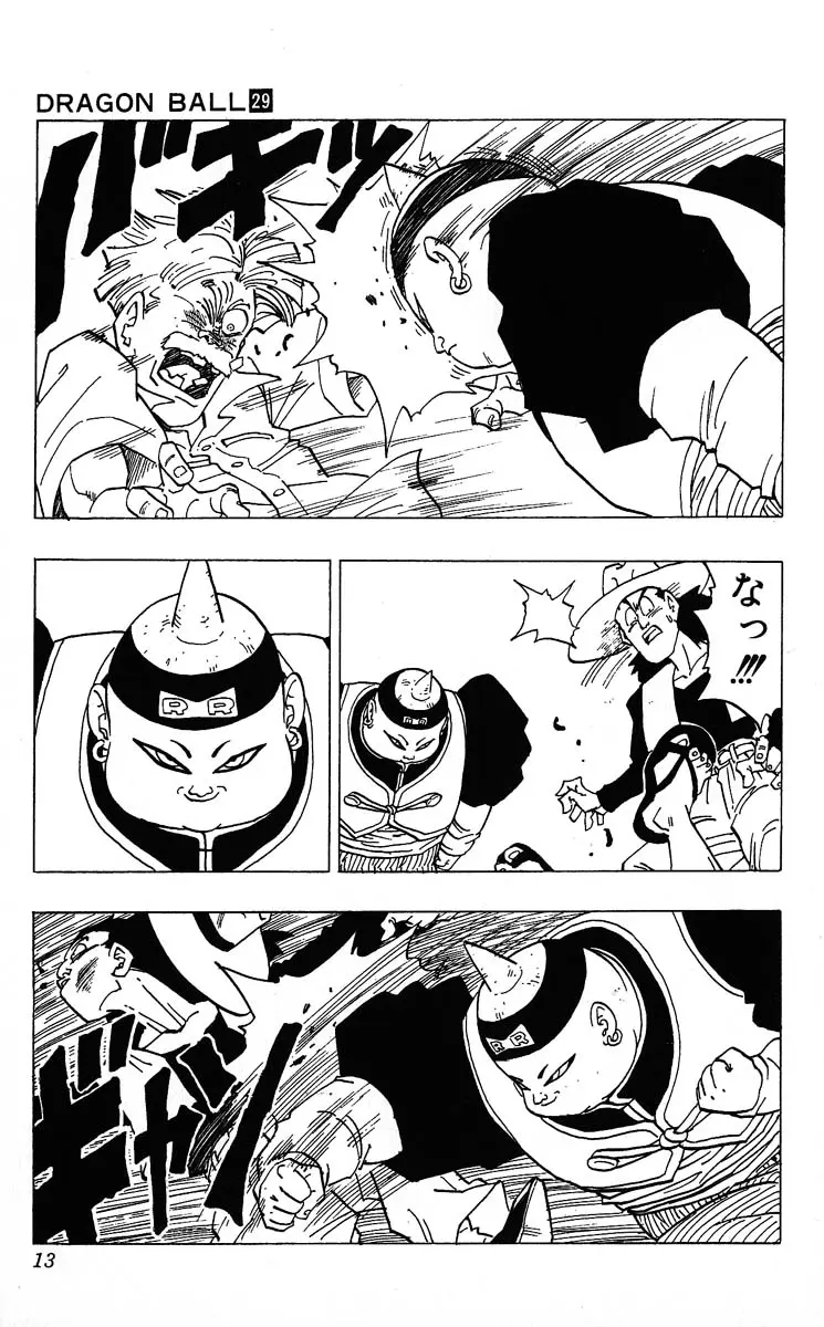 Chapitre 29 — Dragon Ball (Édition Japonaise) Vol. 29 — page 13