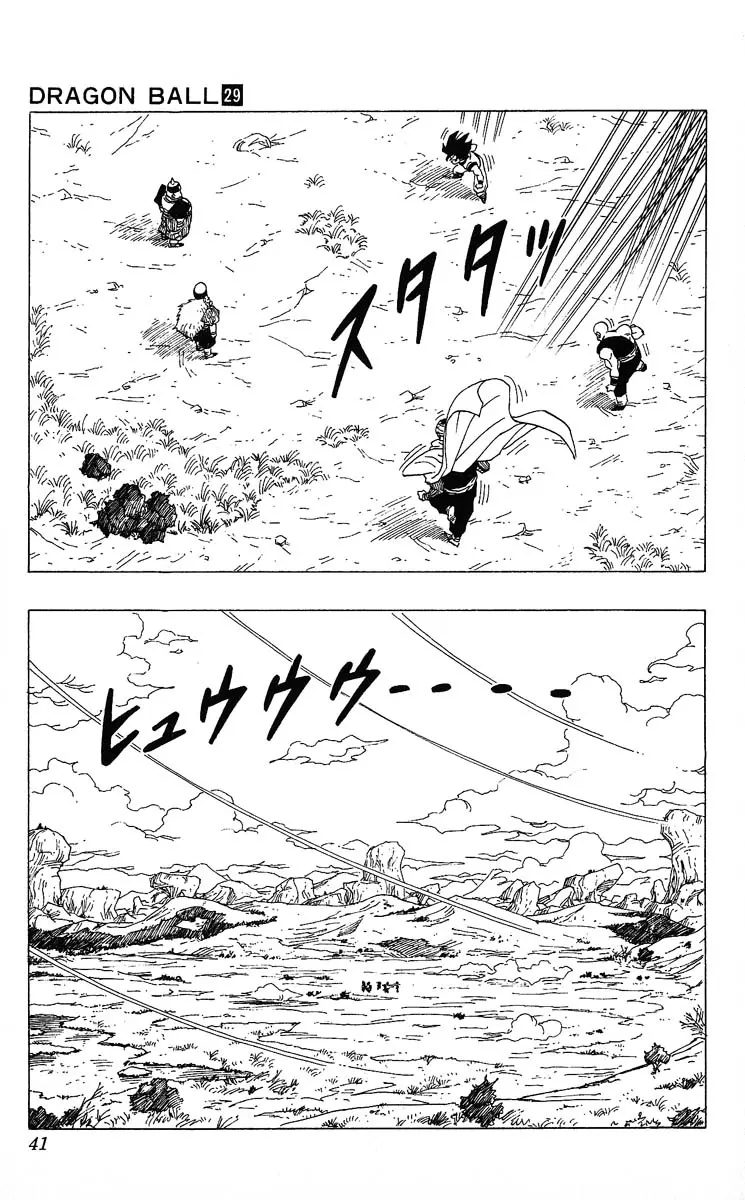 Chapitre 29 — Dragon Ball (Édition Japonaise) Vol. 29 — page 41
